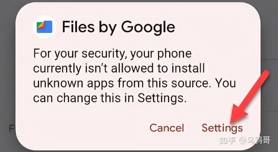如何直接从 Google Play 下载 APK 文件？  第16张