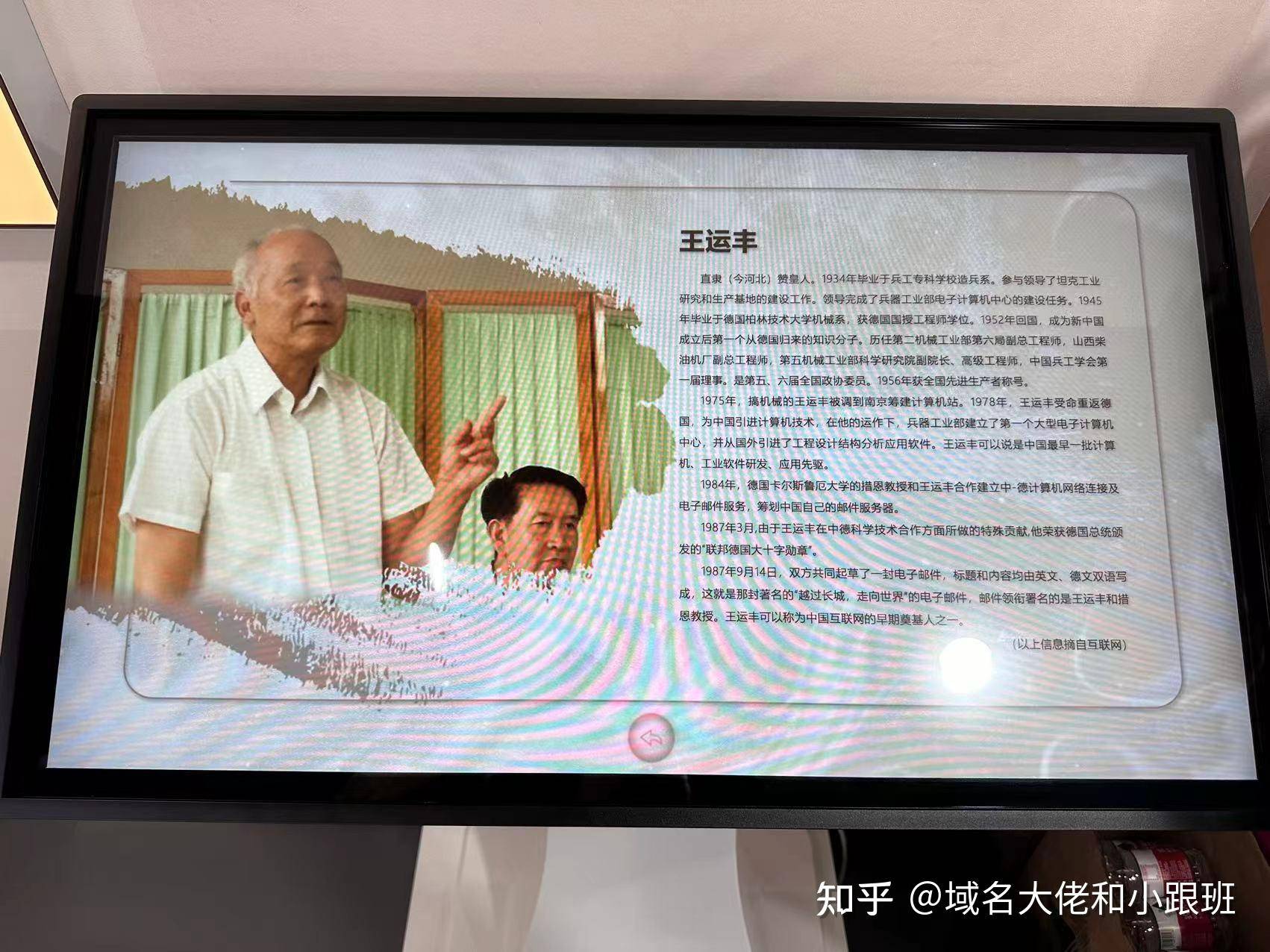 “zhi.hu”的“.hu”域名是哪个国家的？  第1张
