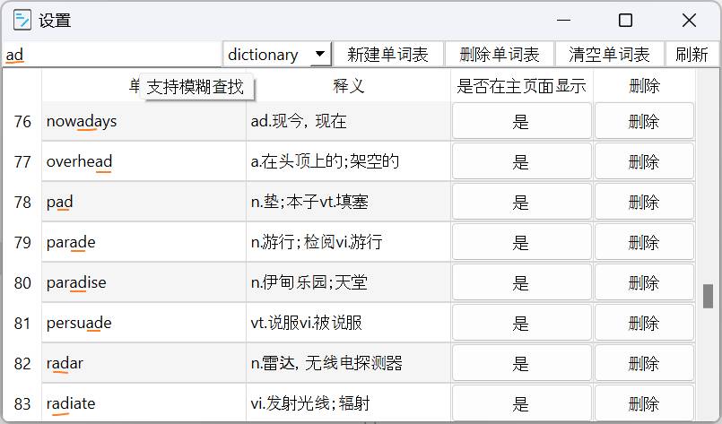 有哪些有意思的，很cool的开源项目 ？  第8张