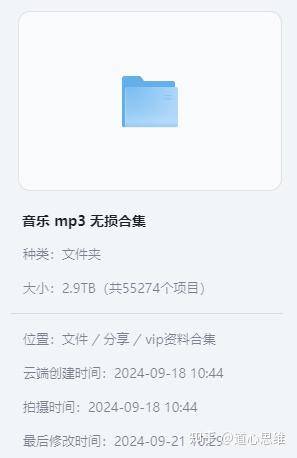 现在还有什么软件可以免费下载音乐啊？  第1张