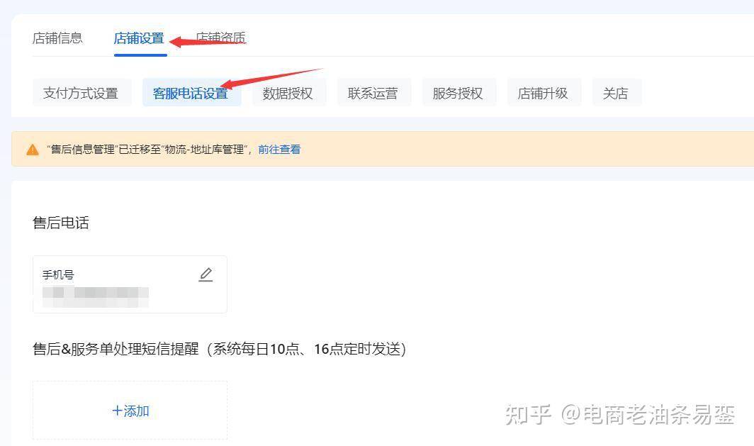 抖音小店三个月了一单没出，也没有流量，一个星期好像都没有一个点击，怎么办？  第8张