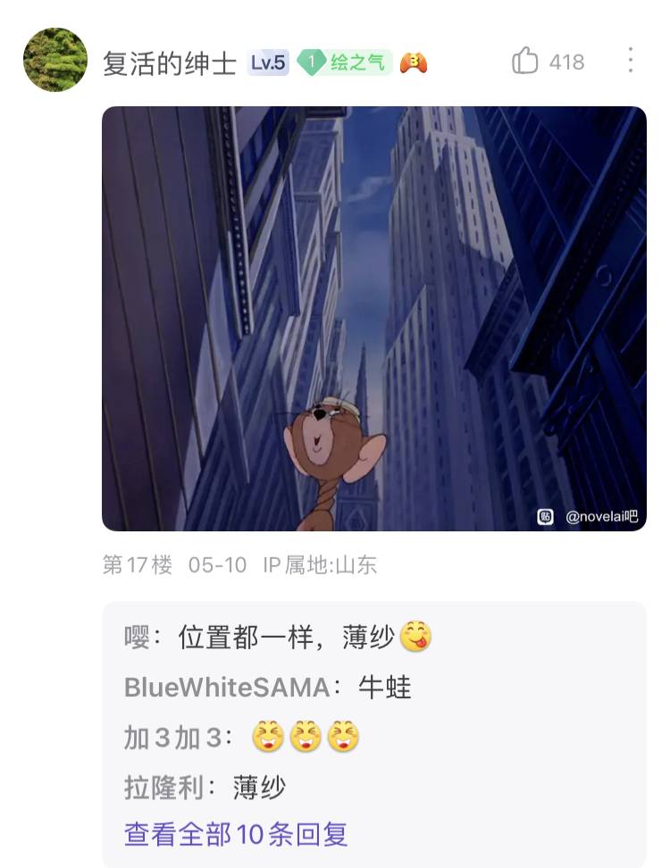 百度贴吧有哪些有意思的吧？  第98张