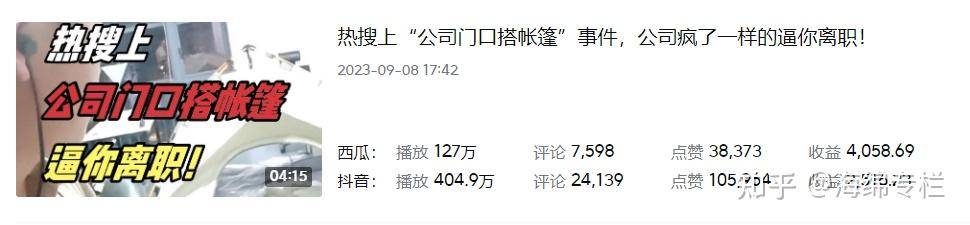 请问微博、抖音、知乎、头条、小红书等平台哪个变现最快，最简单？  第1张