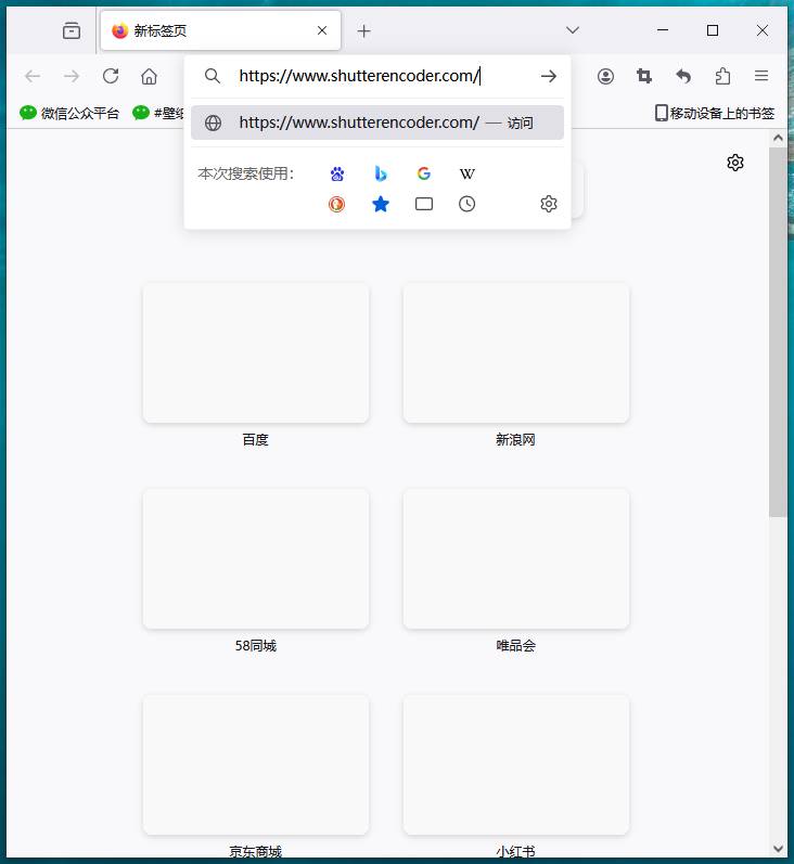 有什么好用的免费开源软件？  第1张