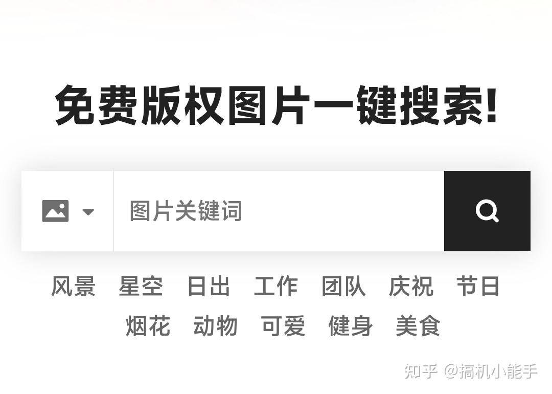 有哪些值得推荐的网站，如资源站，学习网站等？  第2张