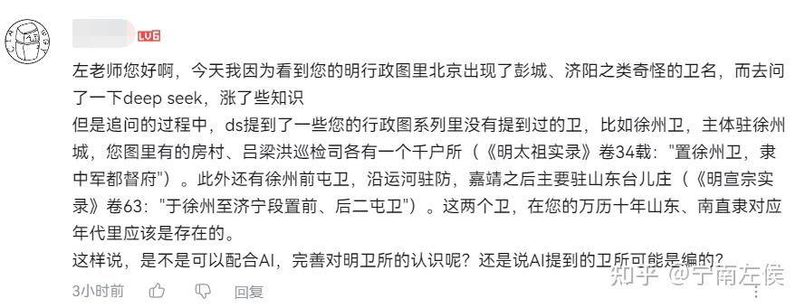 DeepSeek为什么这么火？  第1张