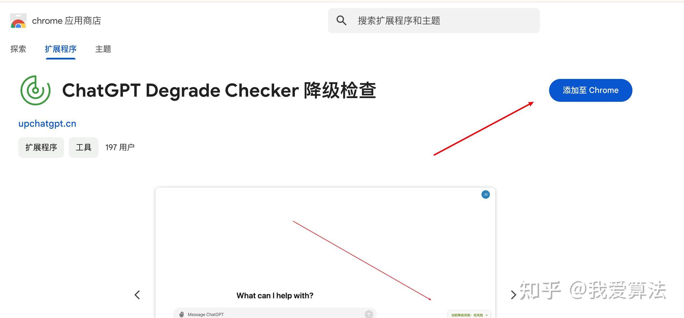 GPT4被降智了怎么办？  第2张