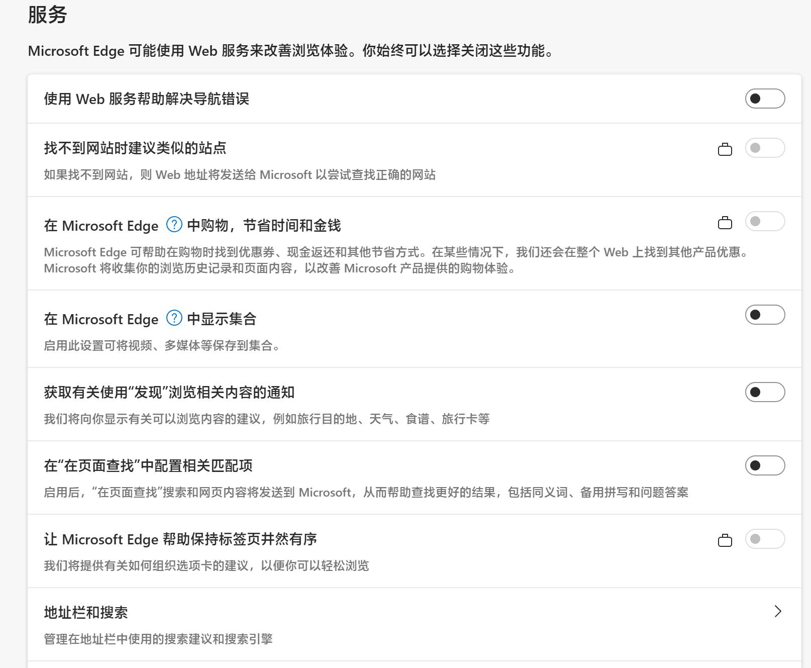 哪款浏览器的综合性能最优？  第3张