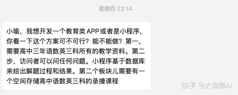 开发小程序多少钱？  第1张