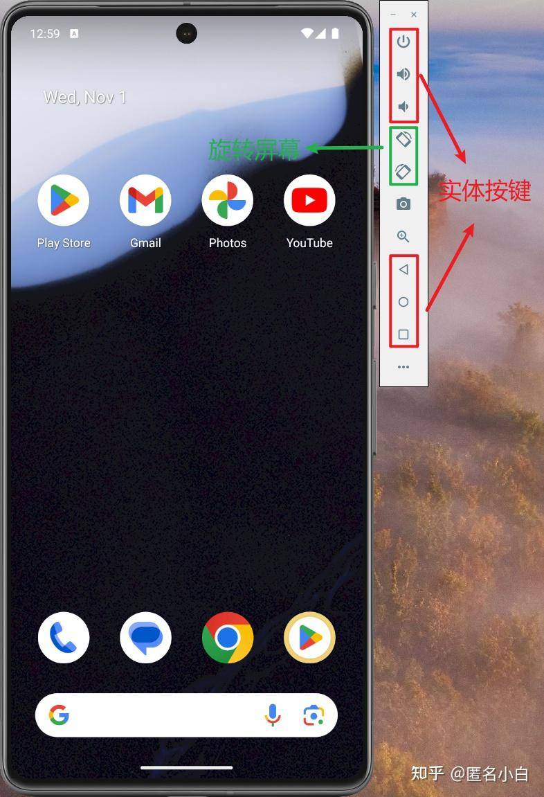 最好的PC端Android模拟器是哪个软件？  第20张