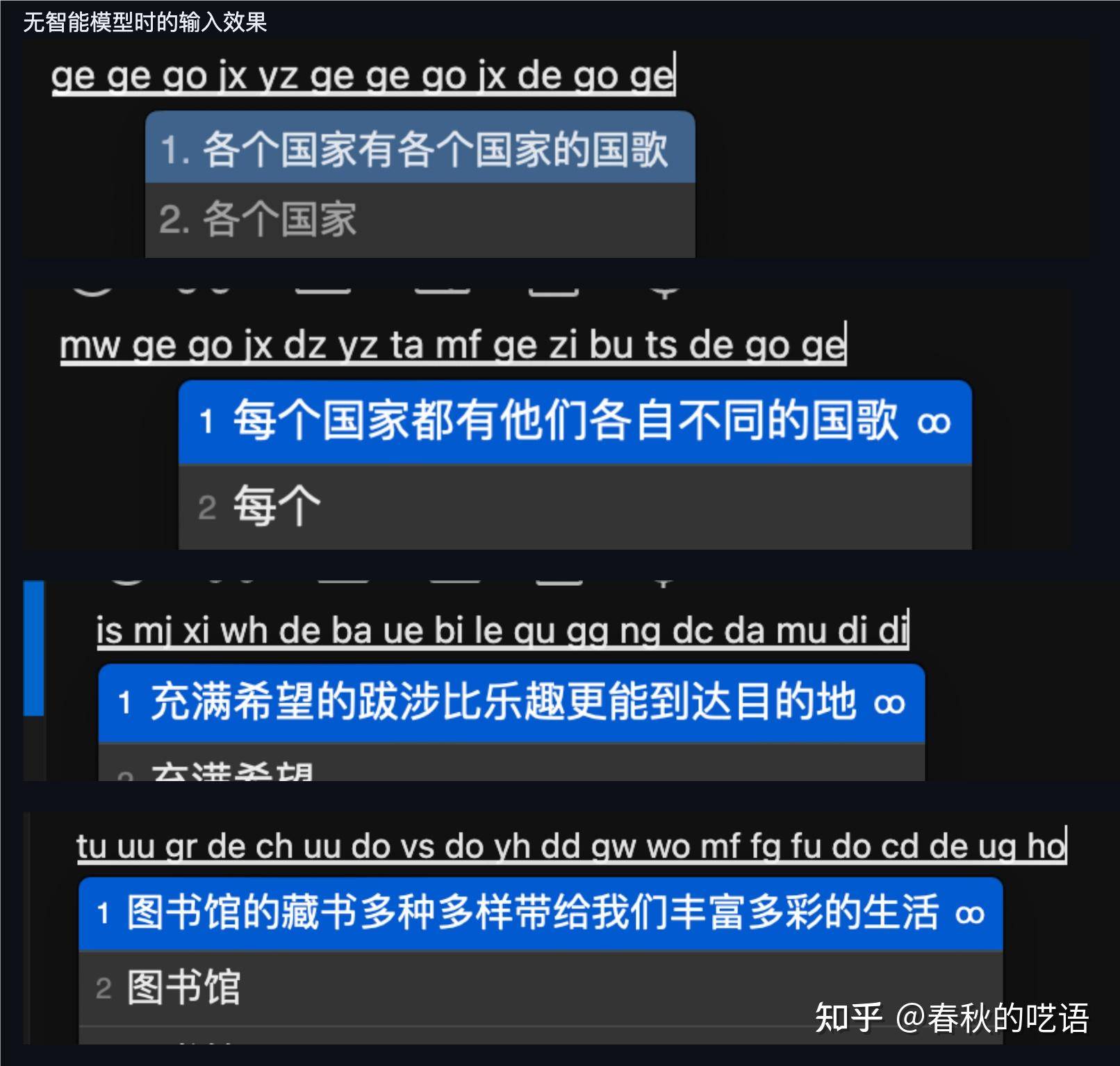 Rime 输入法有比较现成的设置吗？  第1张