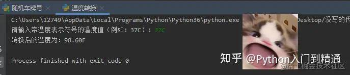 怎么自学python，大概要多久？  第24张