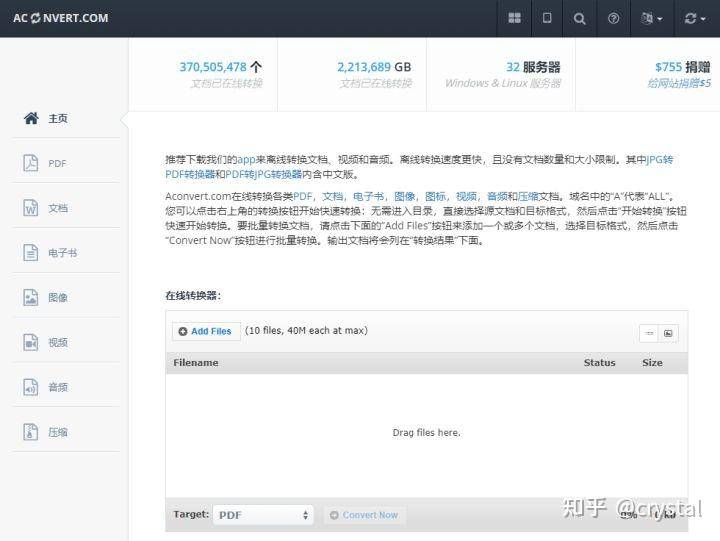 有没有堪称封神的网站？  第35张