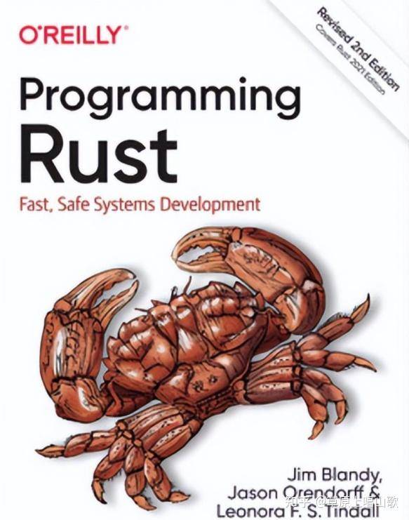 如何学习 Rust 才不会从入门到放弃?  第3张