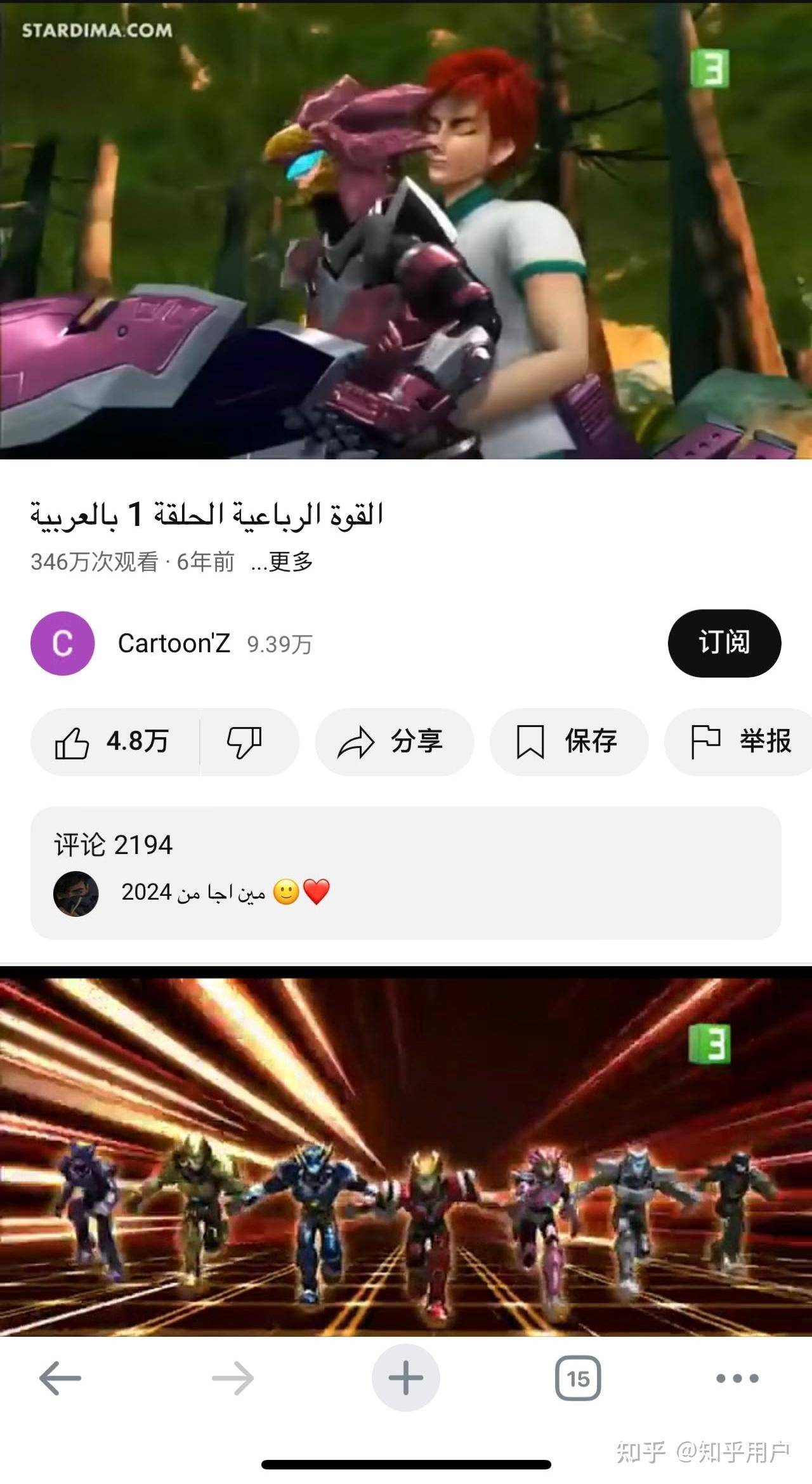 有什么有趣的中国文化输出？  第3张