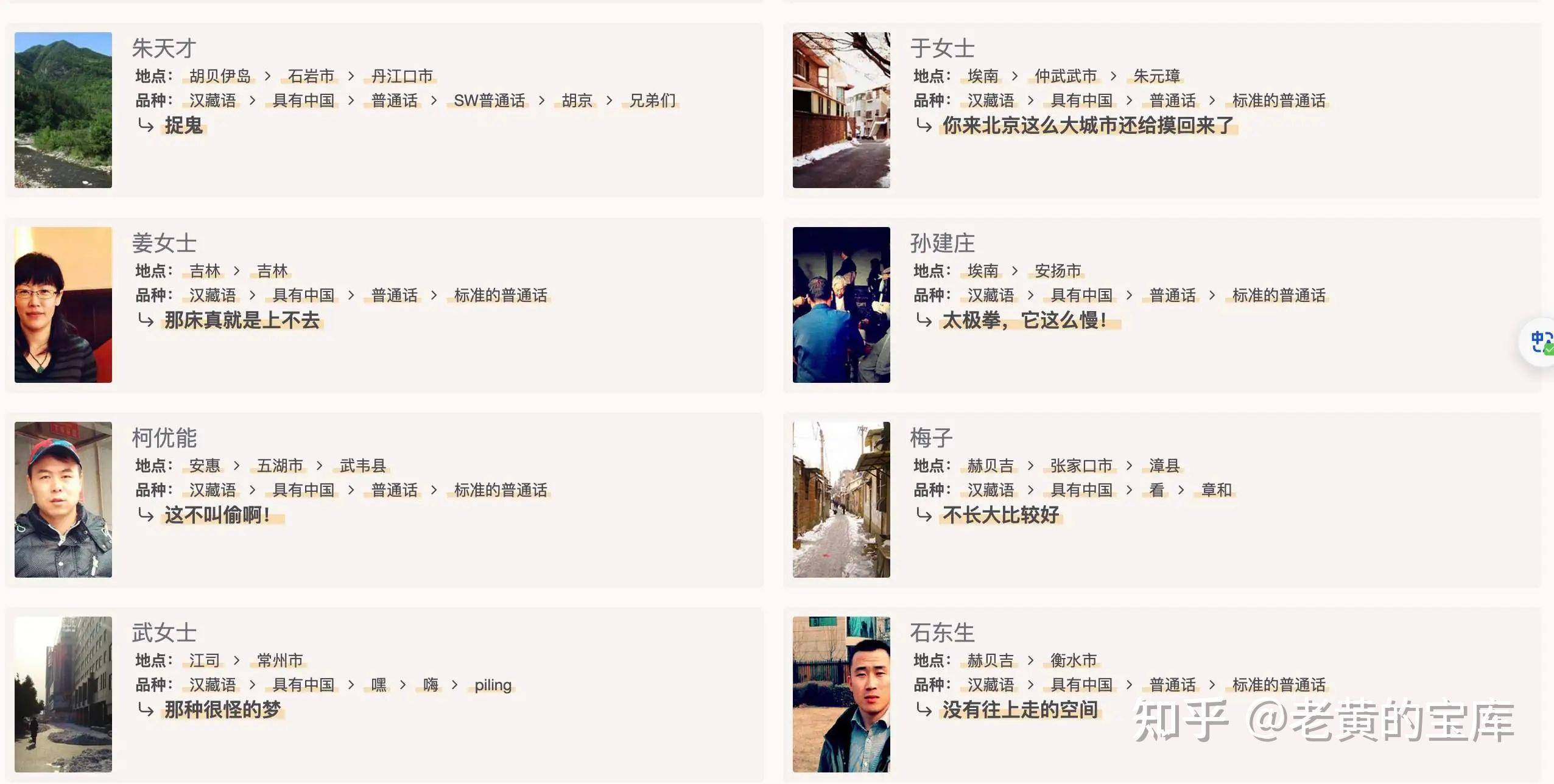 你遇到过哪些神奇的网站/APP，并且改变了你的生活质量？  第33张