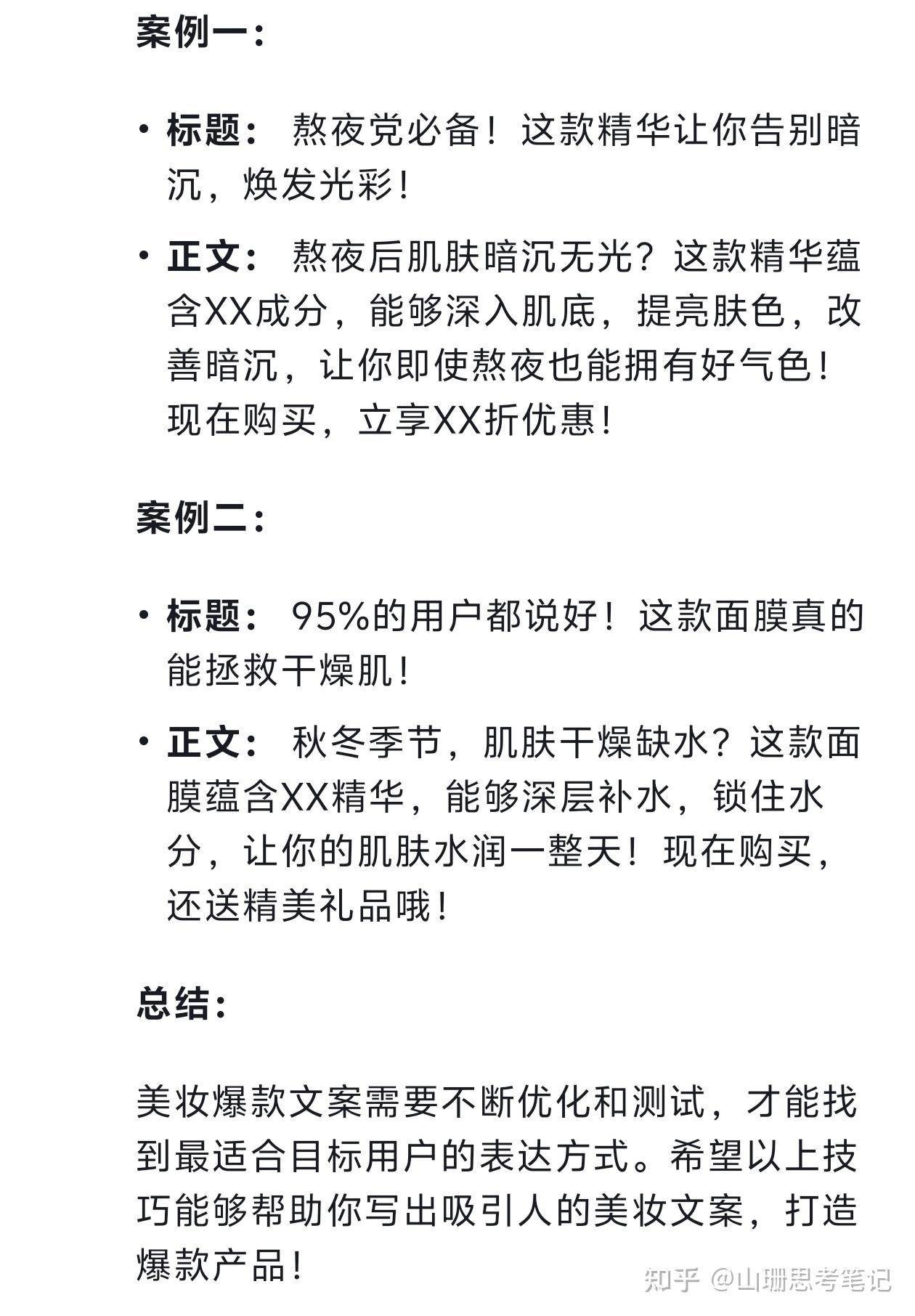 普通人怎样用好Deepseek?  第1张