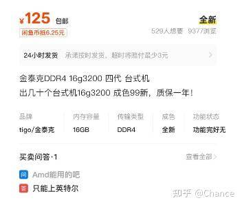 程序员都有自己的服务器吗？  第9张