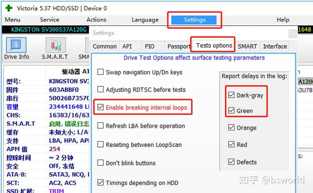 怎么检测硬盘是否坏道呢？  第2张