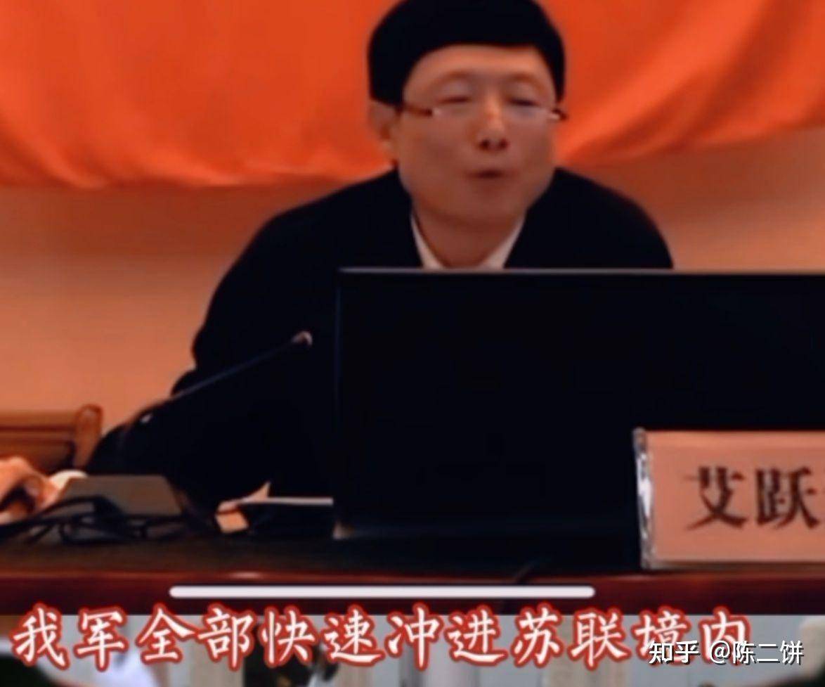 大家所见的军盲可以盲到哪种程度？著名的军盲梗有哪些？  第4张