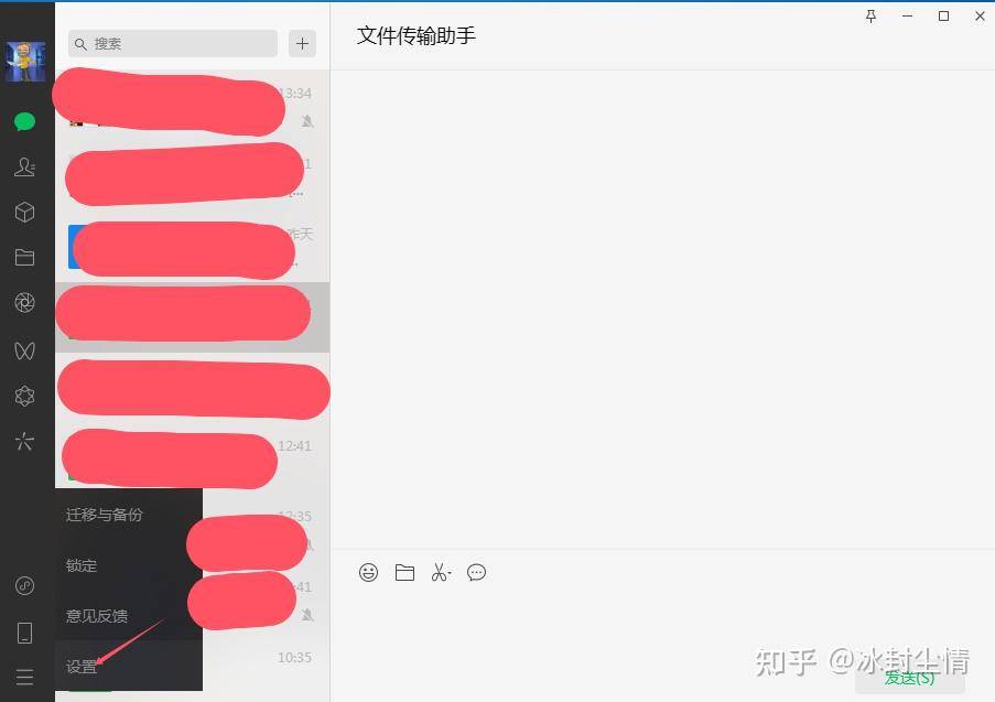 电脑小白如何 u 盘重装系统？  第13张