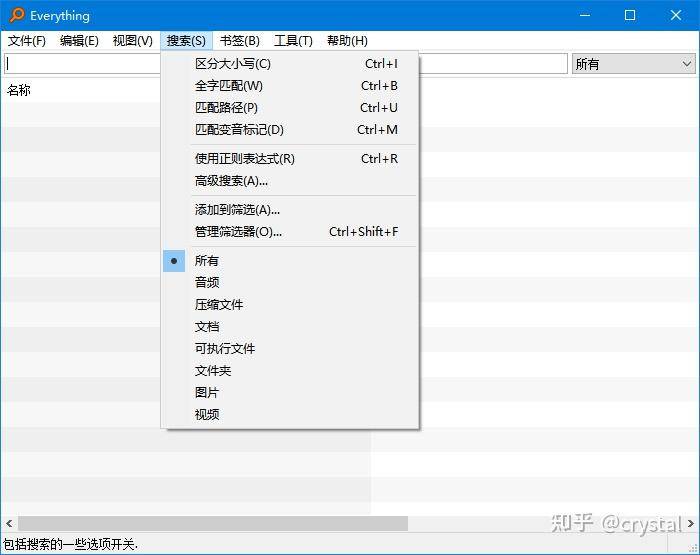 Windows 系统中有哪些软件可以被你评为「必装」？  第4张