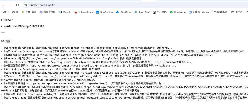 如何优化和加速自己的WordPress网站？  第7张