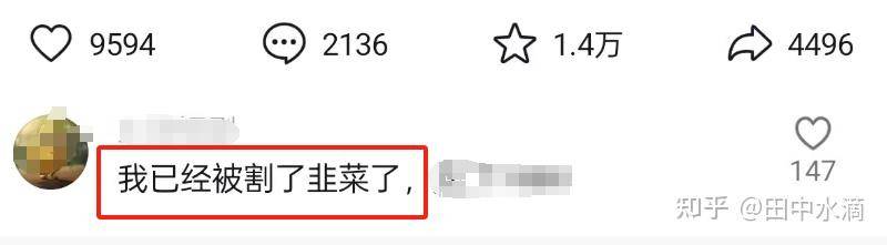 普通人如何抓住这次deepseek的风口？  第3张