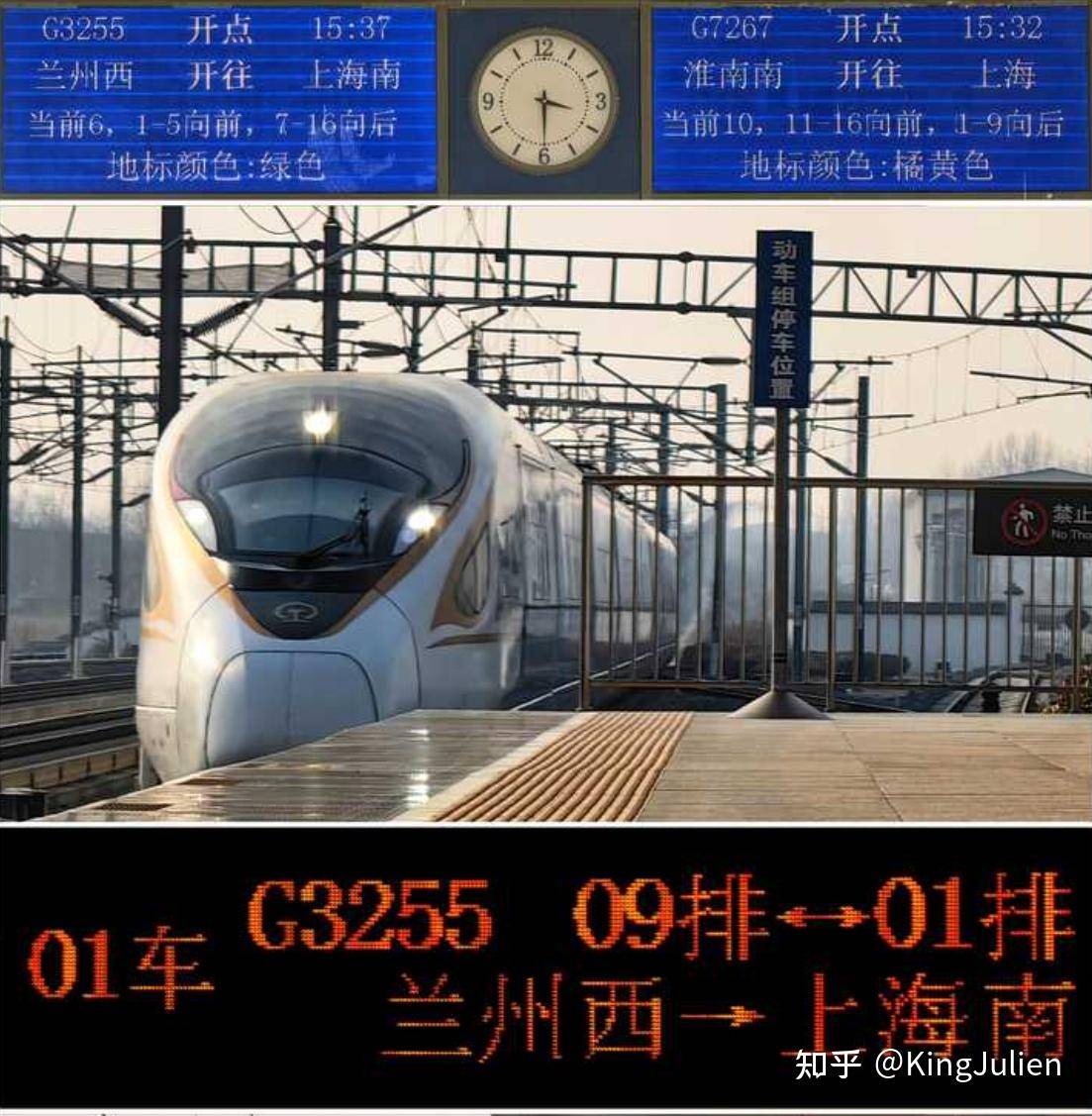 有哪些被火车拉来又被高铁拉走的城市?  第12张