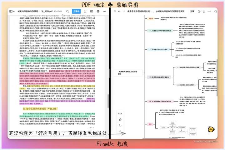 有没有一个All in One的笔记系统?  第20张