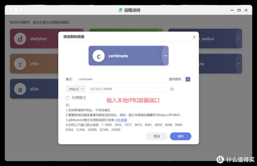 为什么现在SSL证书有效期越来越短？  第10张