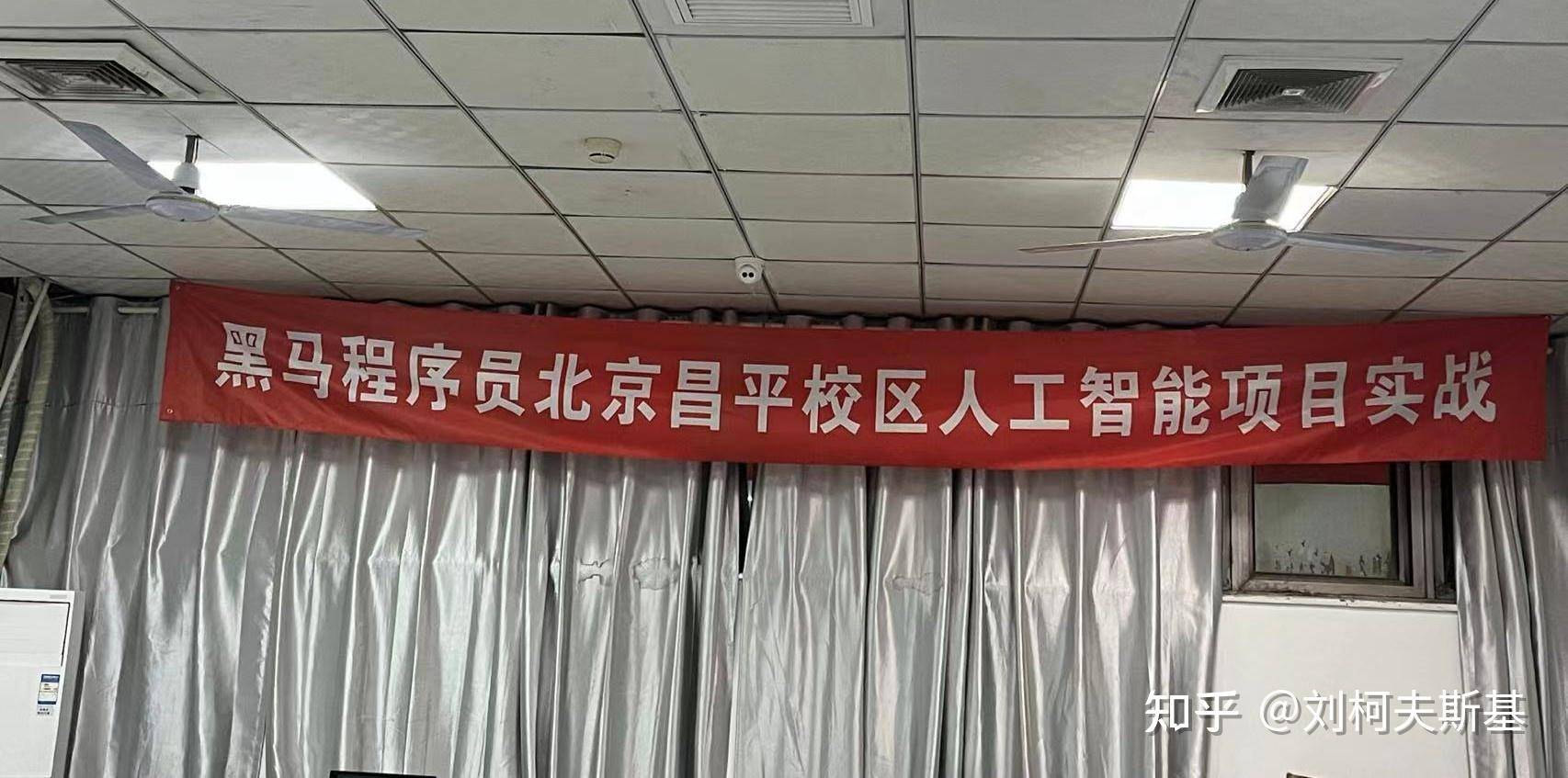 黑马程序员怎么样？  第1张