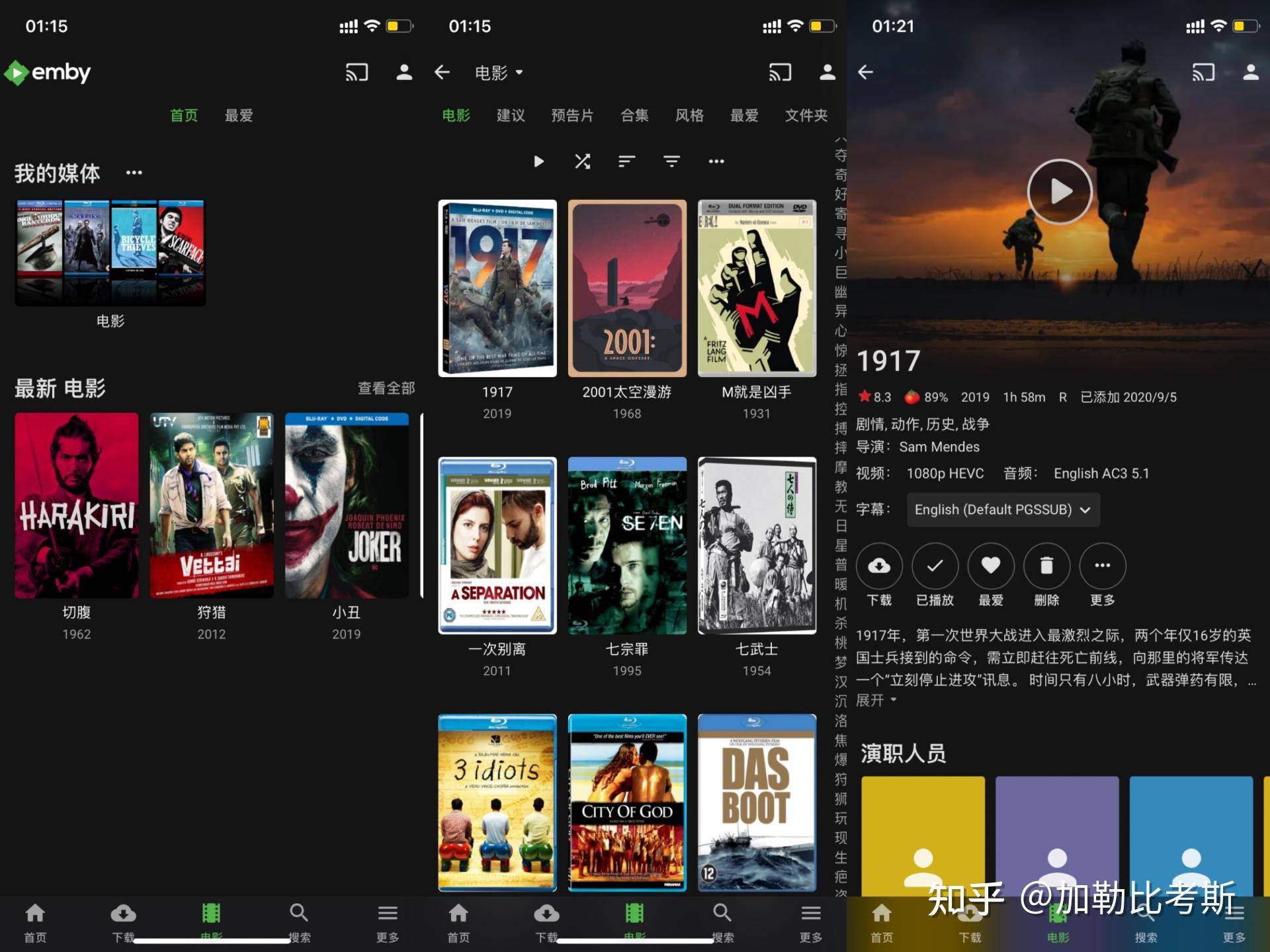 搭建家庭NAS服务器有什么好方案？  第78张