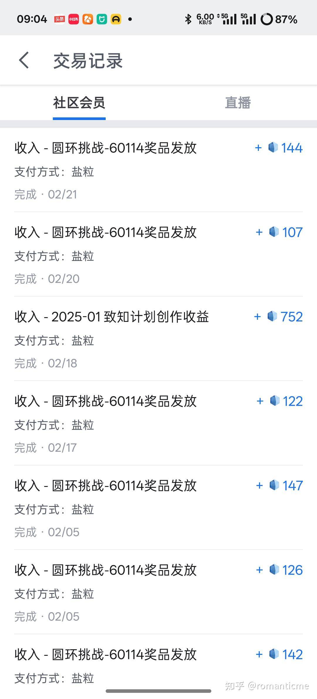 在知乎完成一个月的任务了，怎么没收到一分钱？  第1张