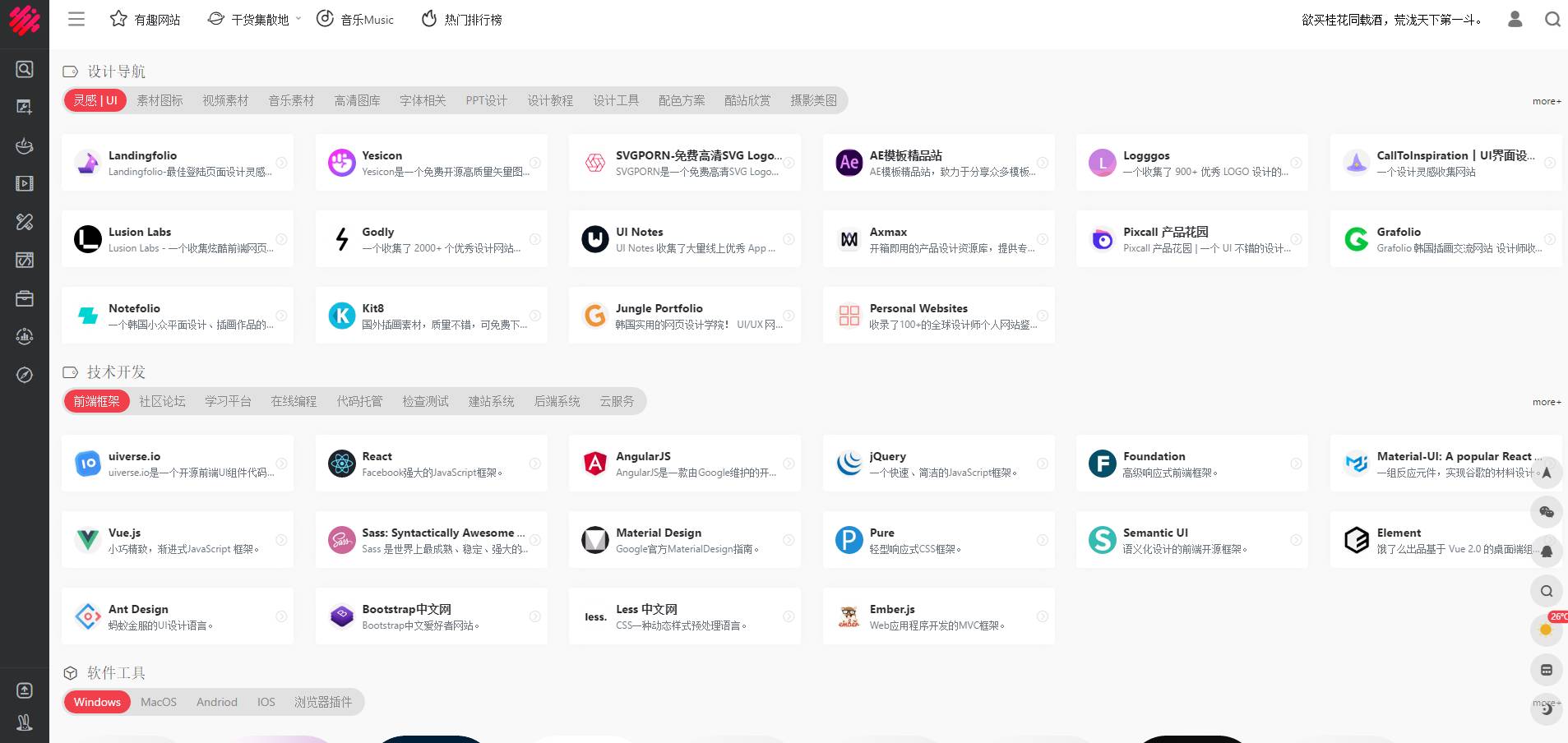 夸克浏览器受欢迎的原因是什么？  第7张