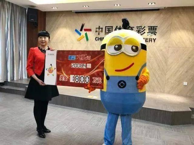 彩票中奖了一定要捐款吗？  第1张