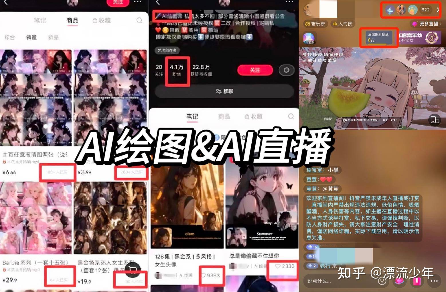 chatGPT 会带来失业潮吗？  第3张