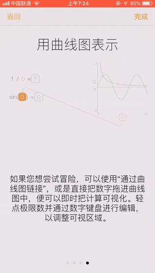 手机上有什么实用的 App 推荐？  第23张