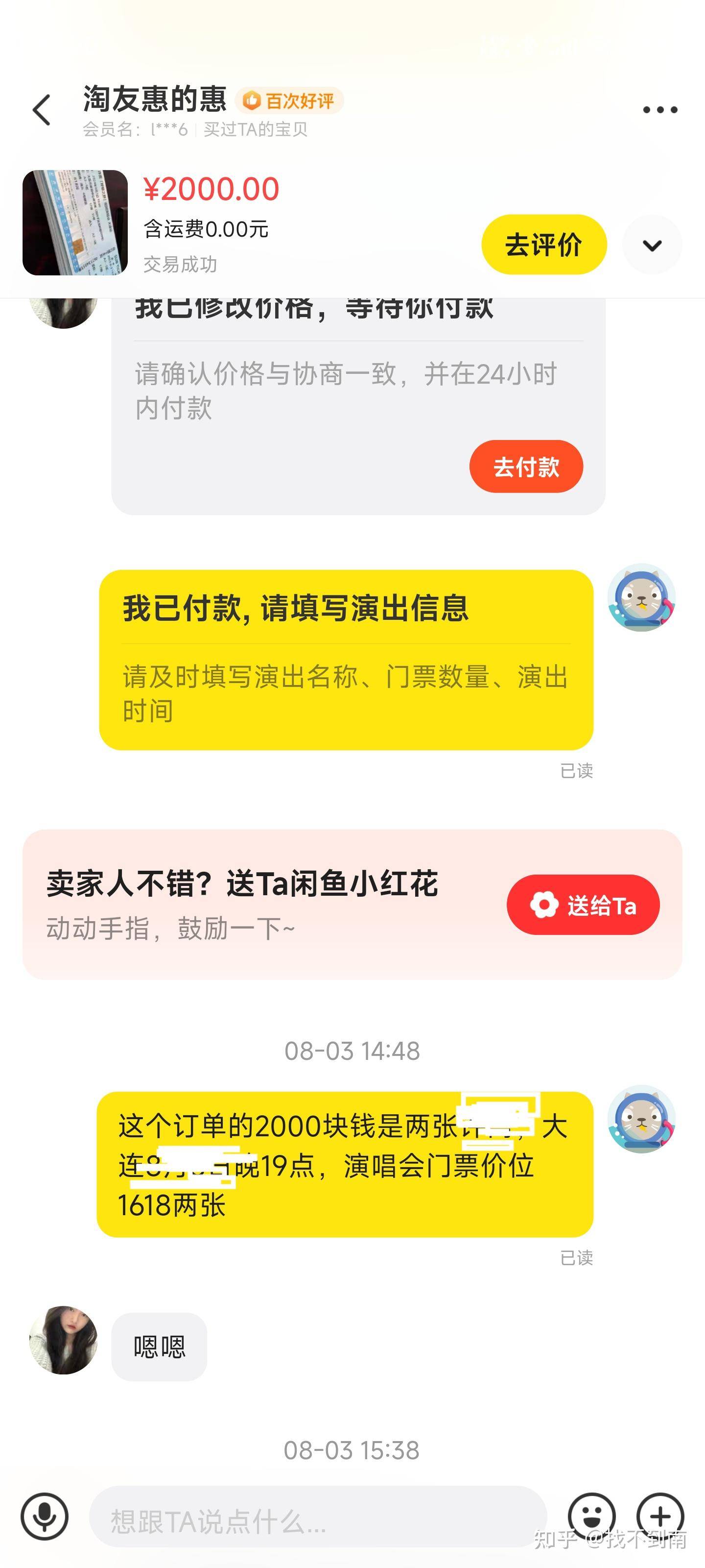 自认为很红却被现实打脸的明星有谁？  第1张