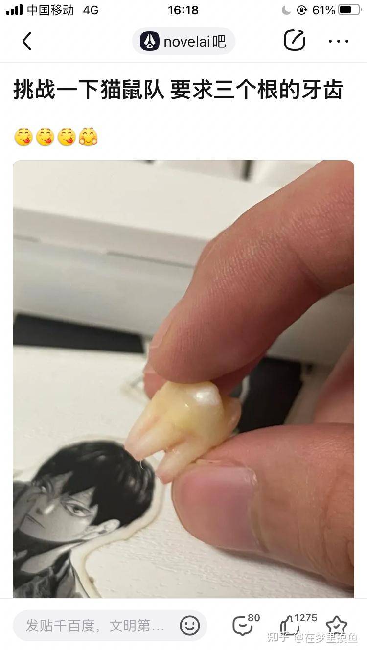 百度贴吧有哪些有意思的吧？  第255张