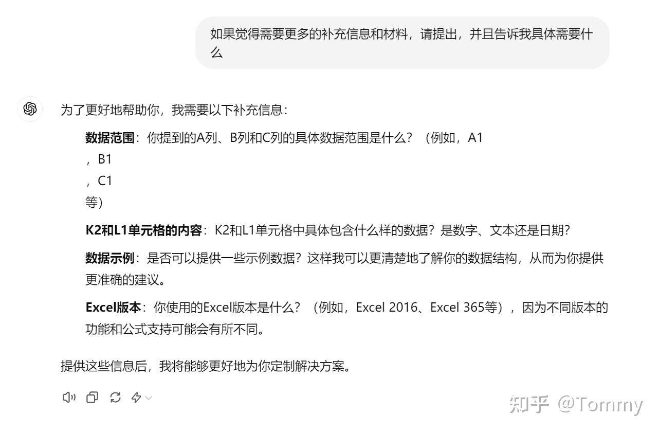 在中国会熟练使用ChatGPT ，那已经领先了多少人？  第12张