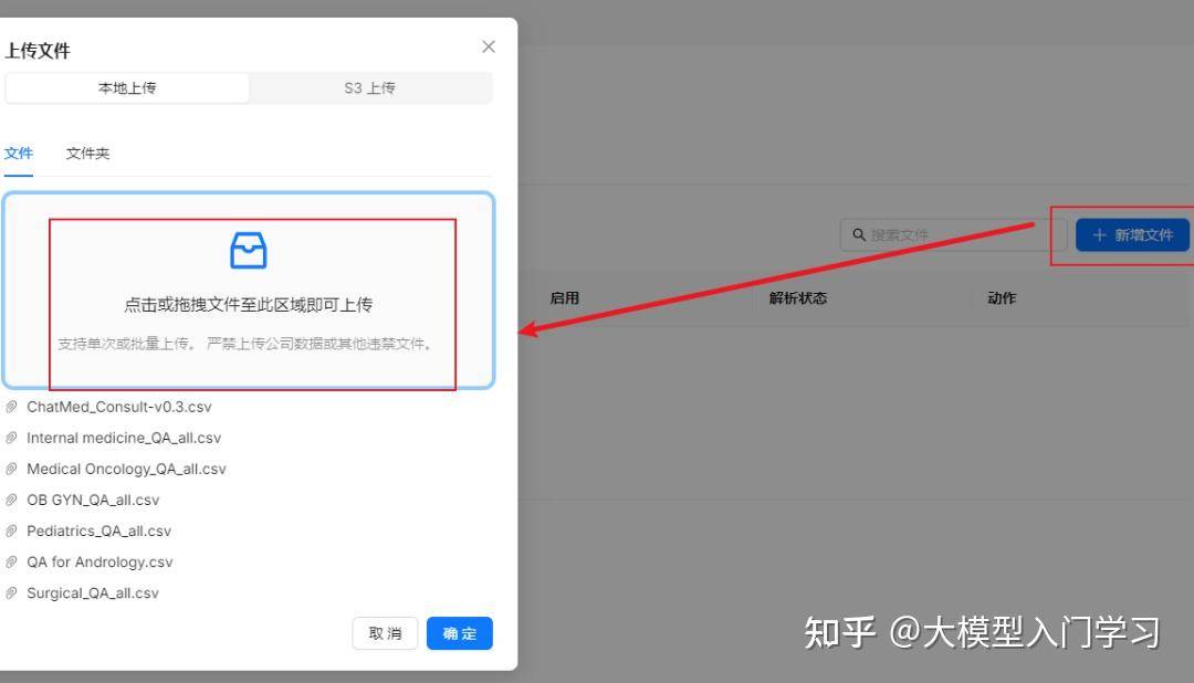 现在国内开源的运用RAG原理的AI应用开发框架有哪些？各自有什么优势和弊端呢？  第22张