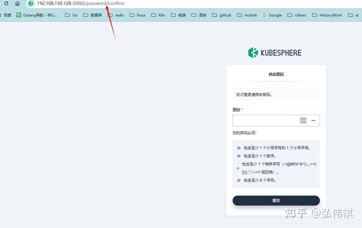 Kubesphere 与 Rancher 有什么区别？  第5张