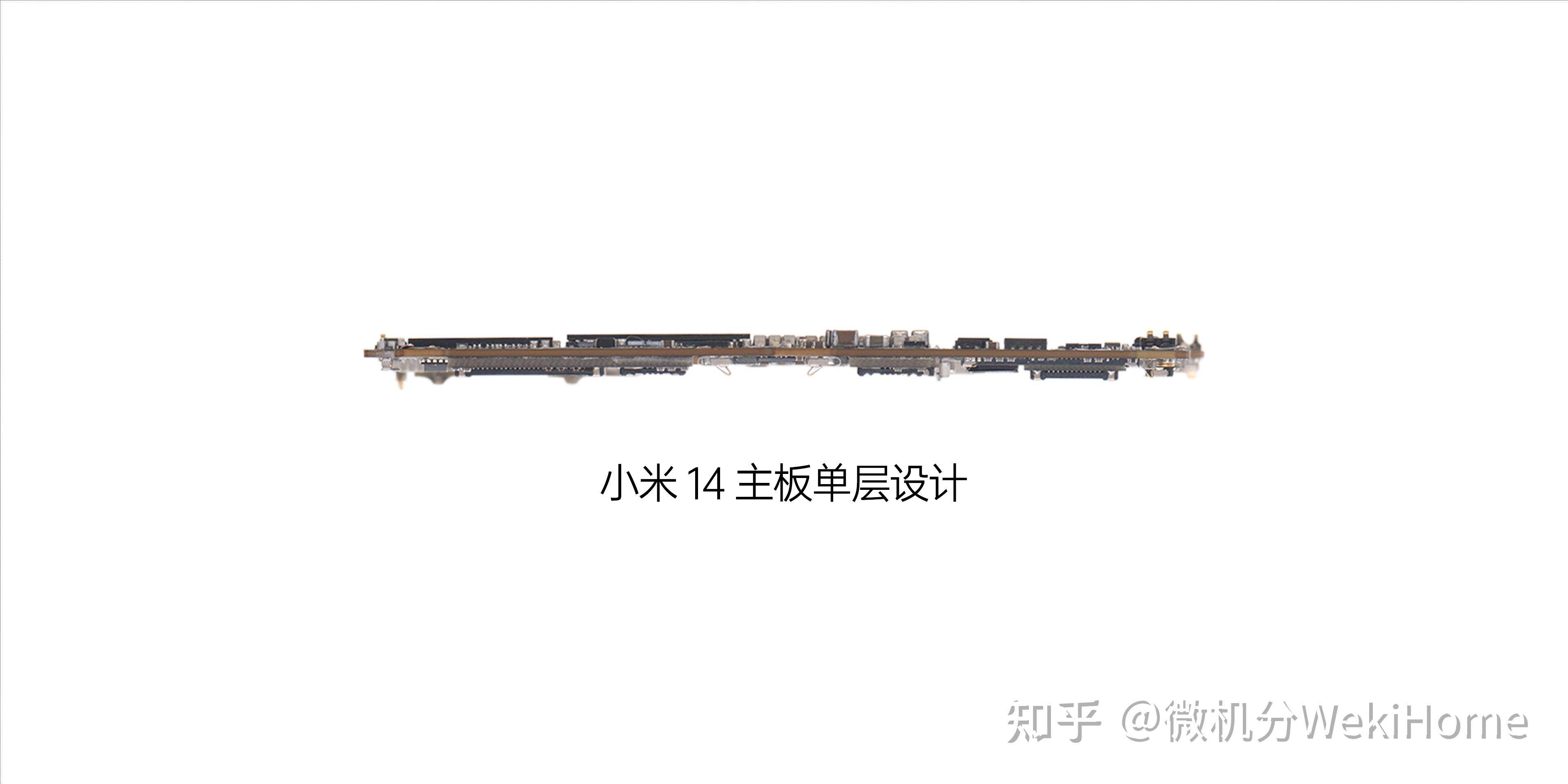 如何评价小米14这款手机？  第9张