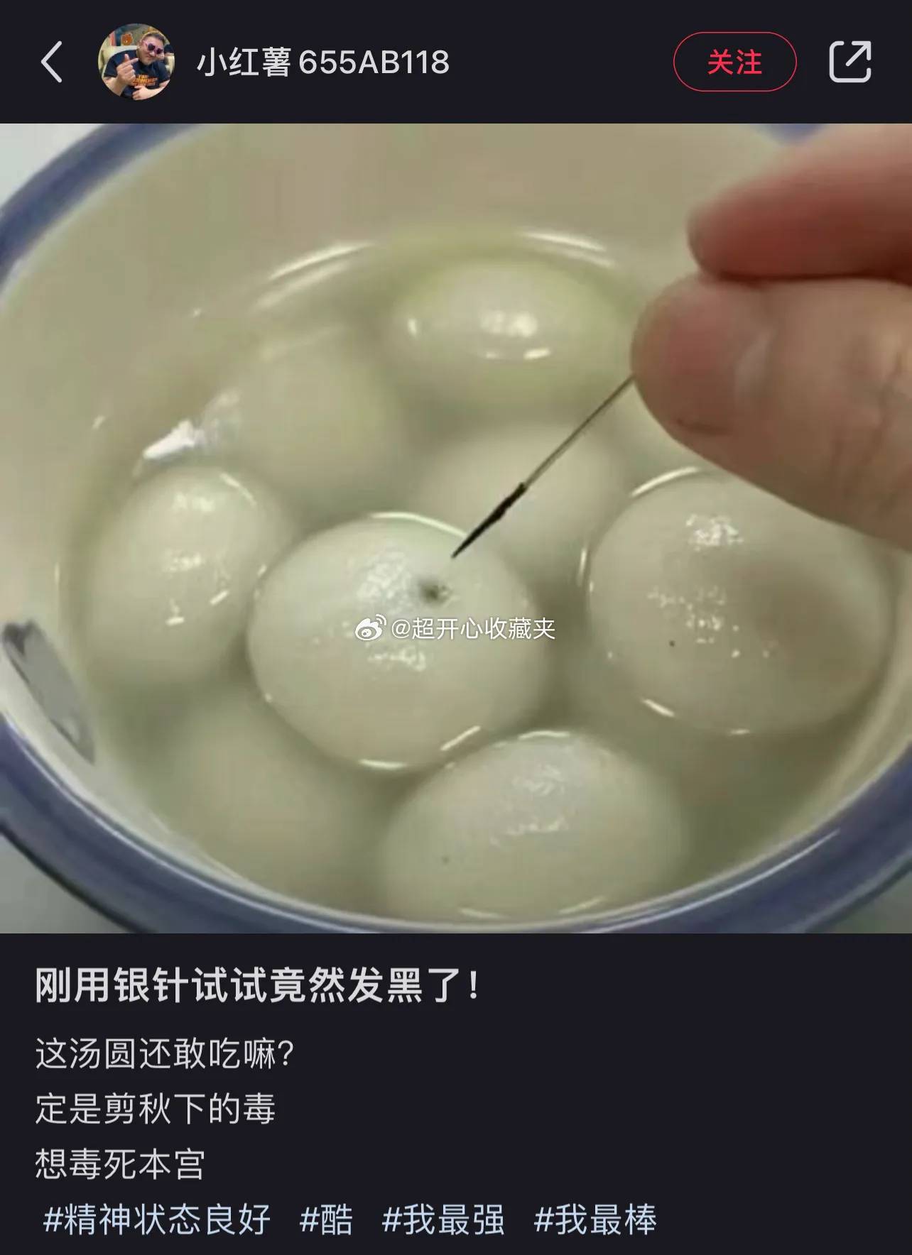 有哪些看了憋不住笑的图片?  第28张