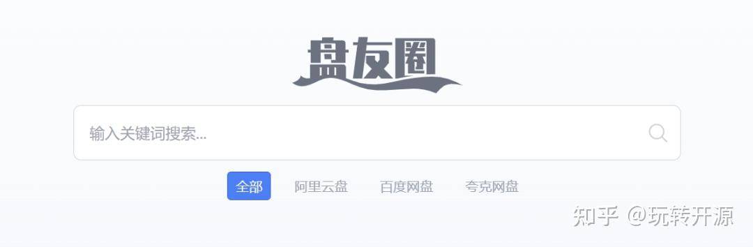 百度云网盘怎么搜索里面的资源？  第3张