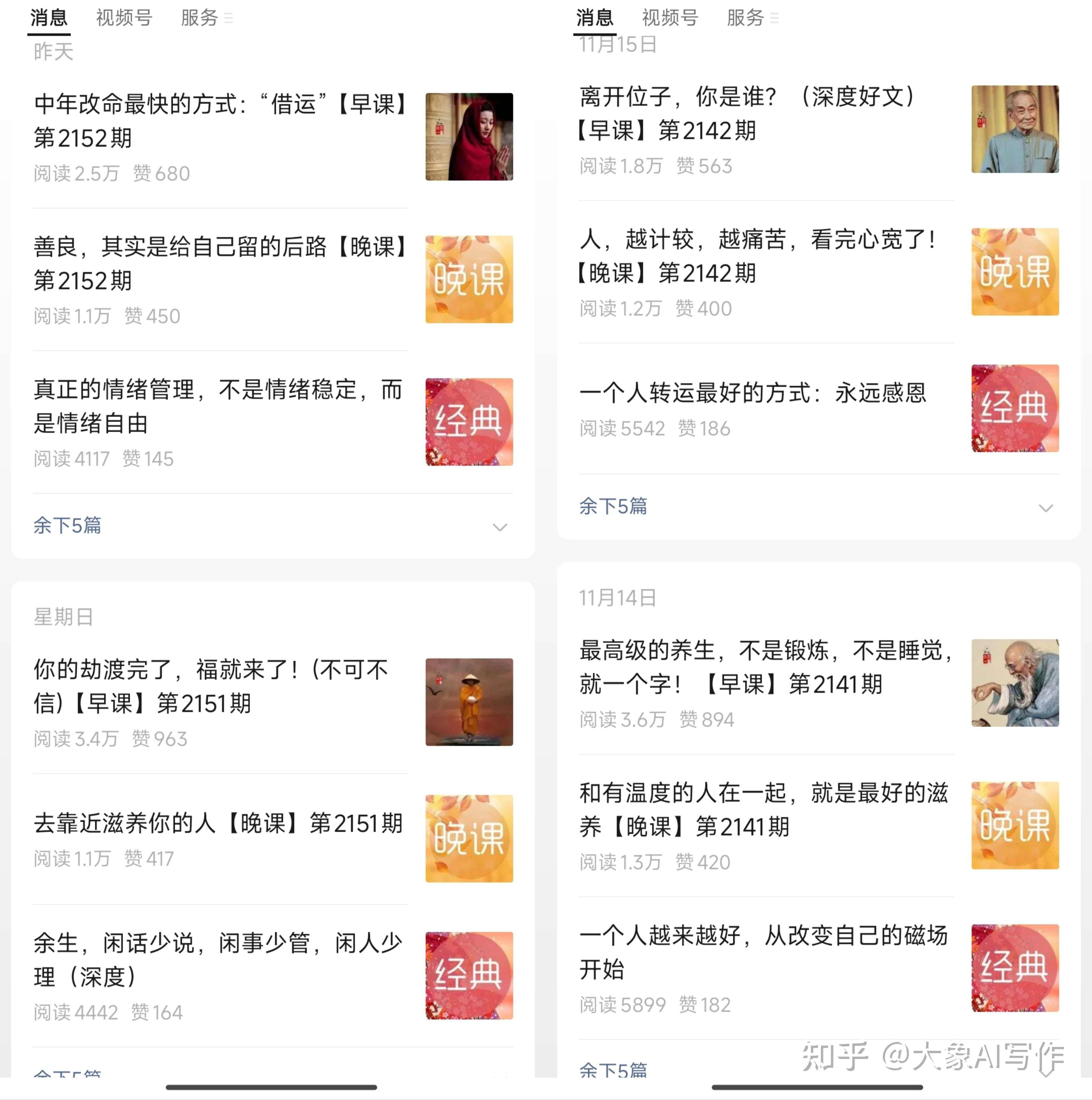 有什么无限免费的ai写作?  第1张
