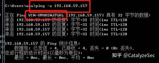 初学内网渗透的一些问题，有大佬可以帮我解答一下吗？  第9张