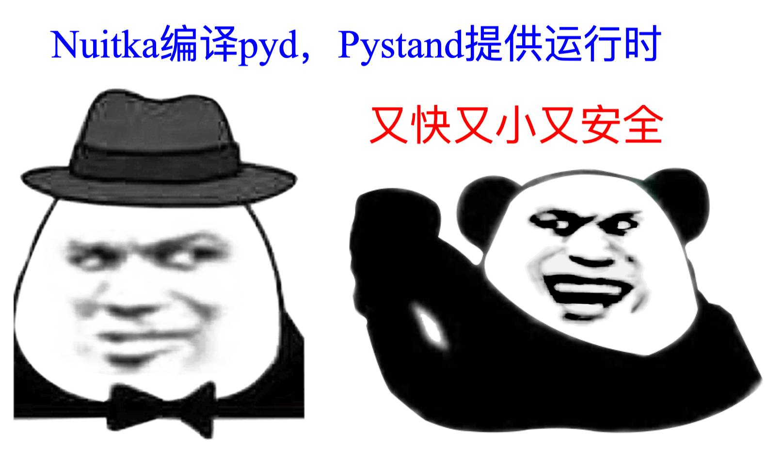 Python 打包成 exe，太大了该怎么解决？  第3张