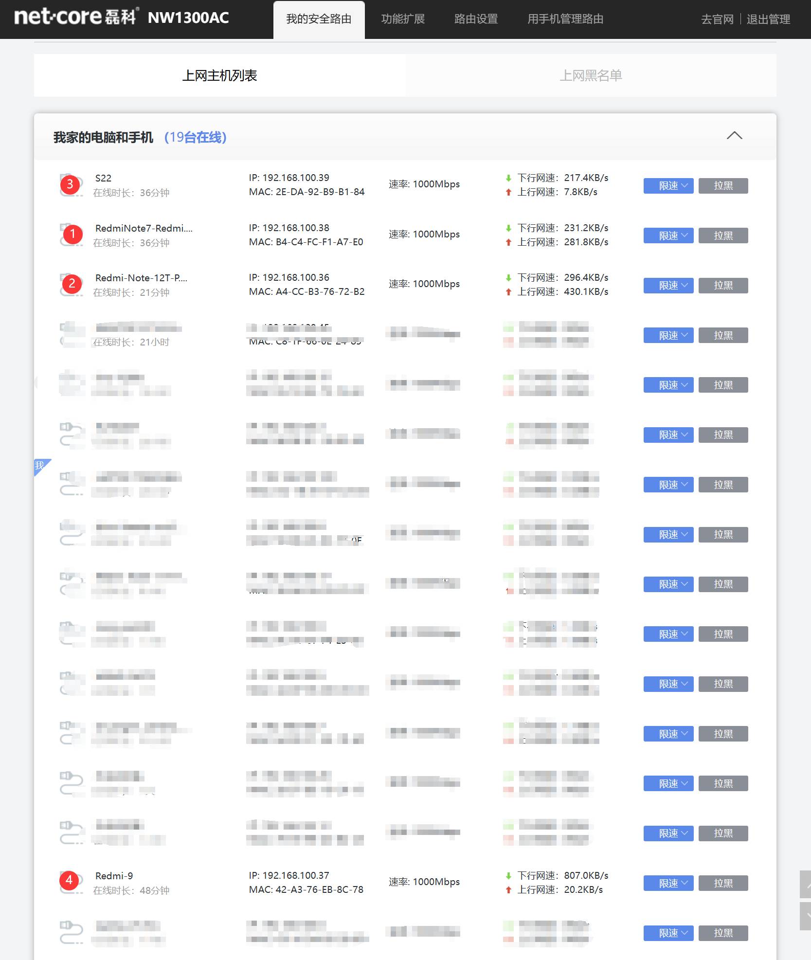 如何评价 Bilibili 未经用户同意私自开启大量 UPnP 端口，疑似盗用用户的带宽？  第4张